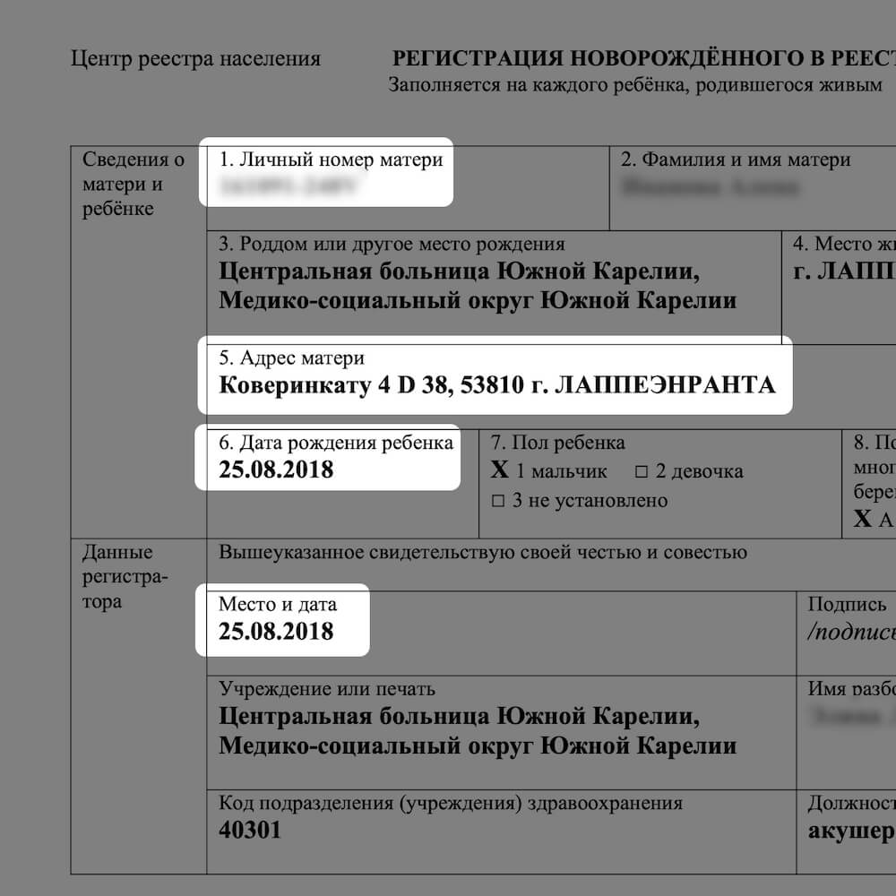 dates, addresses and other personal data checked and translated into Russian