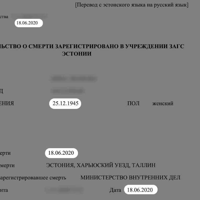 Numbers in an Estonian death certificate translated into Russian